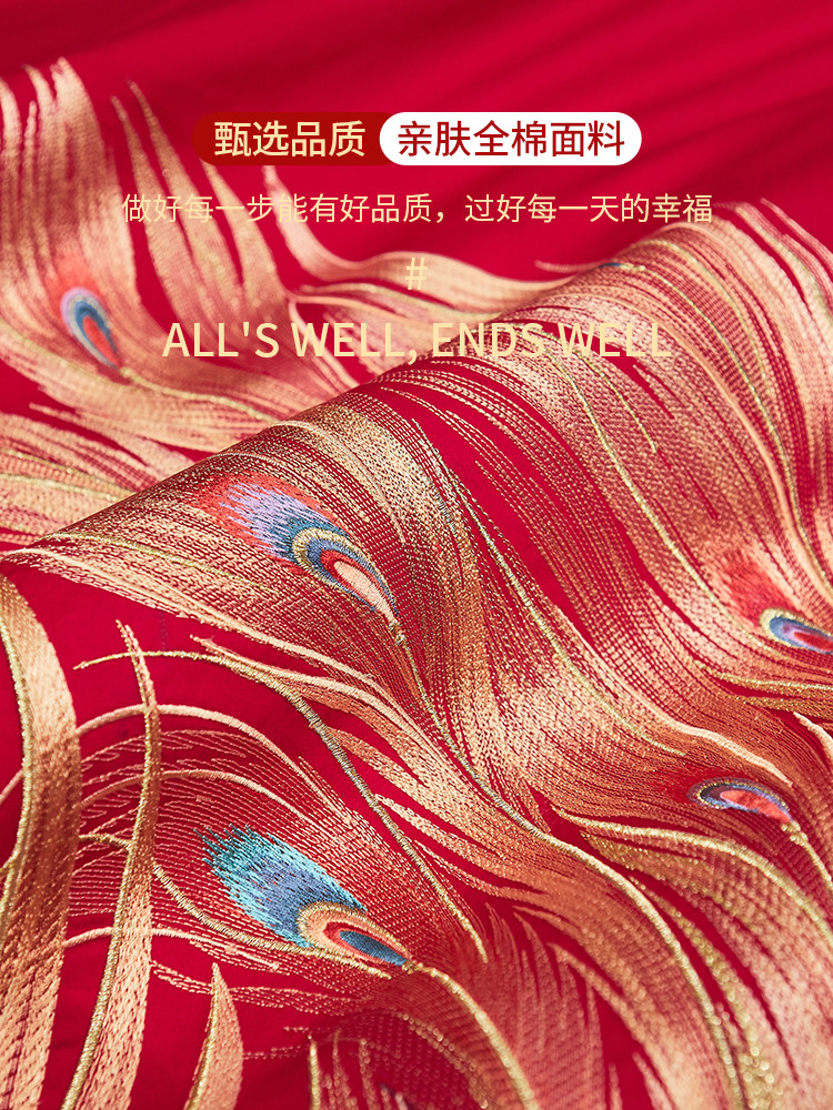 New Chinese-Style Dragon and Phoenix Embroidery All-Cotton Bedding Four-Piece Set, Light Luxury and High-End Feel, Red Bedding 2025 New Model