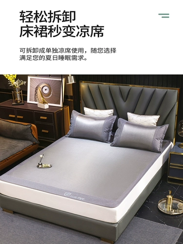 Элитный шелковый коврик, летний комплект, коллекция 2023, можно стирать, 3 предмета