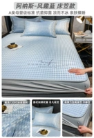 Подушка подушки с синей кроватями Anas-Funny [Class A Carbon Carbon Silk Seat]