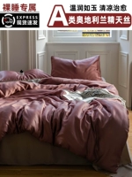 Дикая вишневая ягода-паста [прохладный, но не лед, спать с шелковистой наготой]