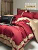 High-End 100S Wedding Four-Piece Set, Bright Red Duvet Cover, Bed Sheet, Festive Wedding Gift for Newlyweds, Wedding Bedding