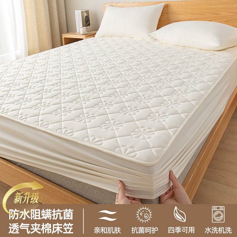 Водонепроницаемая кровать, белая простыня для матери и ребенка