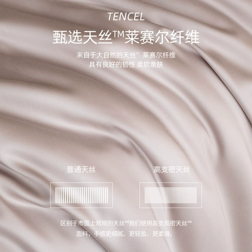 Элитный шелковый комплект, летняя простыня, шелковистый пододеяльник, кровать, покрывало, 4 предмета, легкий роскошный стиль