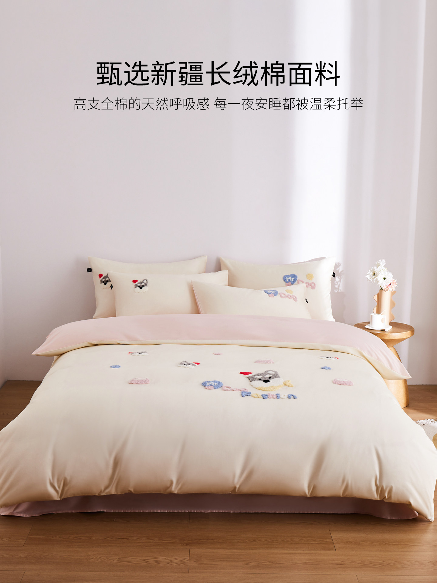 Cute Schnauzer Cartoon Towel Embroidery Four-Piece Bedding Set Pure Cotton 100Pro Satin Duvet Cover Bed Sheet Bedding