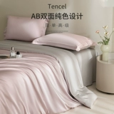 Элитный шелковый комплект, простыня, летний пододеяльник, шелковая кровать, покрывало, 4 предмета