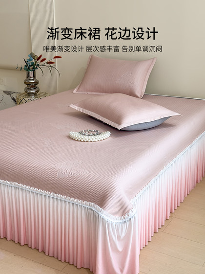 Princess-Style A-Grade Butterfly Jacquard Gradient Bed Skirt Type Ice Silk Cooling Mat, Machine Washable Ice Bean Soft Mat for Summer