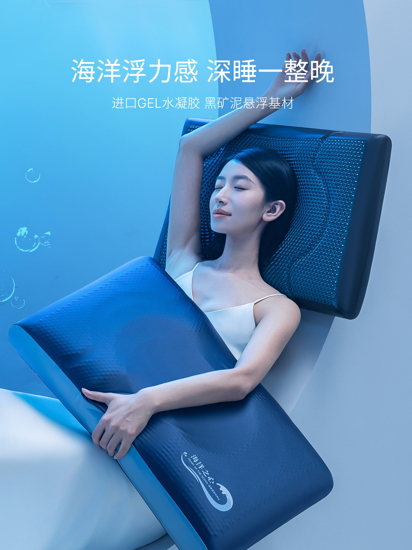 Imported Gel Hydrogel Pillow for Cervical Spine Protection and Sleep Aid, Special for Adults, Zero-Pressure Deep Sleep Memory Foam Cooling Pillow Core
