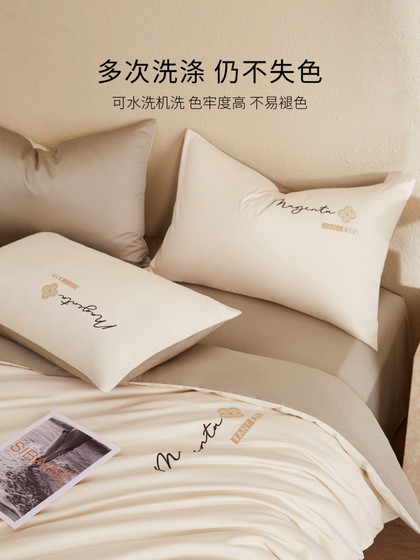 60-Count Long-Staple Cotton Embroidered Four-Piece Bedding Set, Pure Cotton, Anti-Mite Duvet Cover, Bed Sheet, Light Luxury, High-End Feel, Master Bedroom