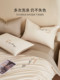 60-Count Long-Staple Cotton Embroidered Four-Piece Bedding Set, Pure Cotton, Anti-Mite Duvet Cover, Bed Sheet, Light Luxury, High-End Feel, Master Bedroom