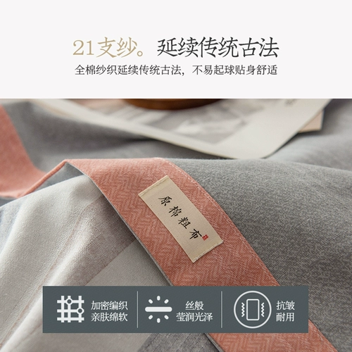 思百舍 Хлопковый комплект, простыня, 3 предмета