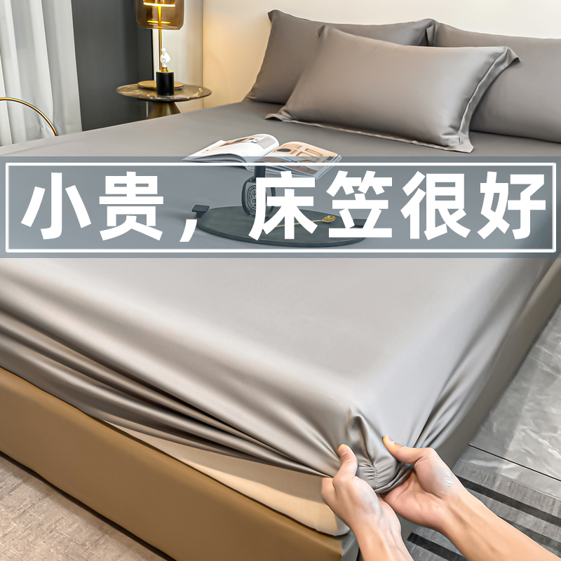 High-End Pure Cotton Fitted Sheet Single Piece 100% Cotton Mattress Protector Dustproof Bed Sheet Cover Set Three-Piece Set 2026 New Model