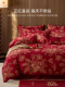 High-End Yarn-Dyed Jacquard Wedding Four-Piece Set, Red Pure Cotton Bed Sheet and Duvet Cover, Wedding Dowry Bedding with a Sense of Luxury