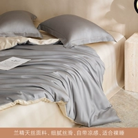 Rock Lime Double Pare [Lanjing Tiansi ™ чувствует себя гладкой и прощается с душным]