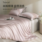 Элитный шелковый комплект, простыня, летний пододеяльник, шелковая кровать, покрывало, 4 предмета