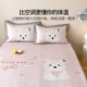Cute Puppy Print Summer Cooling Mat, Ice Silk Mat, Class a Fitted Sheet Set, Three-Piece Set, Machine Washable, Cooling Air-Conditioned Soft Mat