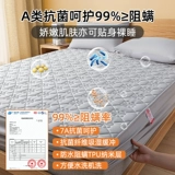 Водонепроницаемая стеганая простыня, матрас, покрывало, делается под заказ