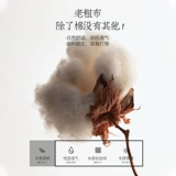 思百舍 Хлопковый комплект, простыня, 3 предмета