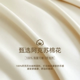 Хлопковая простыня, покрывало, матрас, накладки, 100 шт