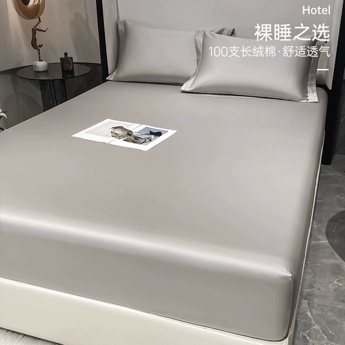 2025 новая высококачественная сумка-кровать из чистого хлопка, цельное 100 хлопковое покрывало, матрас, сумка-кровать, покрывало, комплект из трех предметов