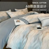 Элитный комплект, шелковое шелковистое покрывало, 4 предмета, простой и элегантный дизайн