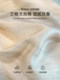 Class a High-End Austrian Lenzing Tencel Four-Piece Bedding Set with Simple Wide Edges, Ice Silk Smooth and Cool Feel Bedding 4