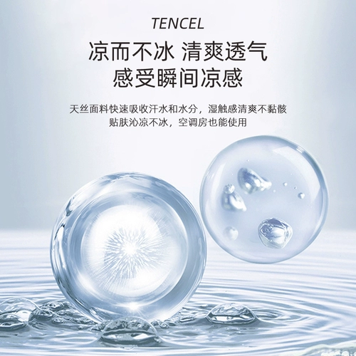 Мультяшный милый летний комплект, простыня, с вышивкой, 4 предмета