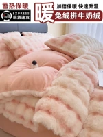 Вентилятор Yunmeng [нежное прикосновение, утолщенное, теплое, нагревание]