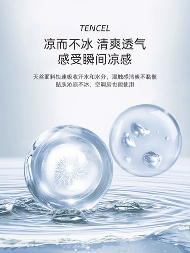 Летнее покрывало, шелковистый комплект, пододеяльник, простыня, 4 предмета, простой и элегантный дизайн, легкий роскошный стиль, изысканный стиль