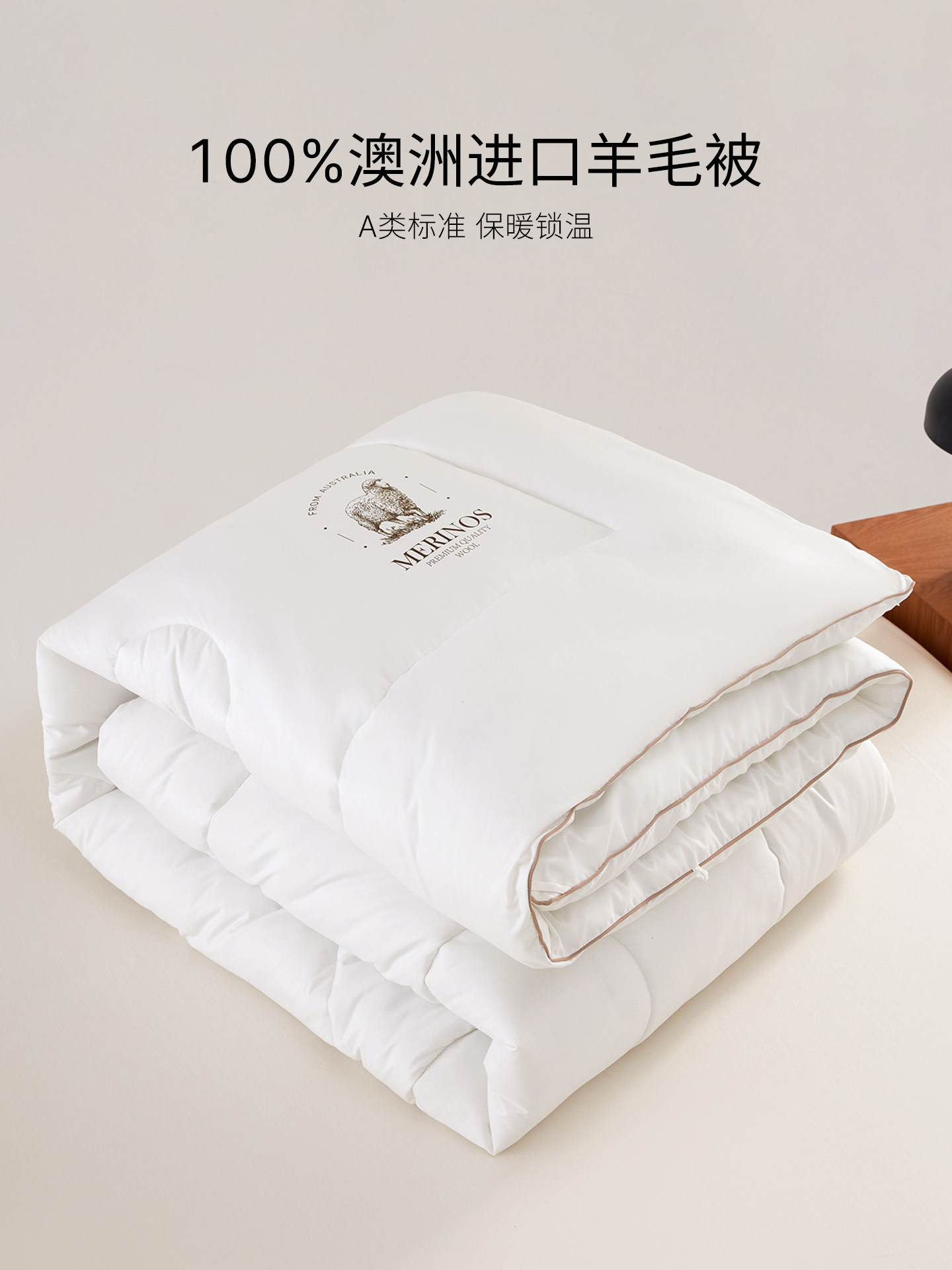 Australian Imported 100% Pure Wool Quilt, Winter Quilt, Class a Warm Quilt Core, Thickened Four-Season Air-Conditioning Quilt, 2025 New Model