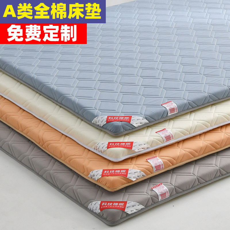 Class A full cotton tatami mattress upholstered home bedroom anti-slip mat bedding Sponge Kang Cushion Customizable Size-Taobao