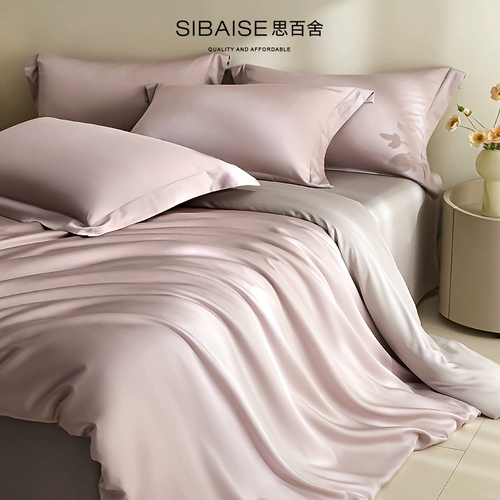 Элитный шелковый комплект, простыня, летний пододеяльник, шелковая кровать, покрывало, 4 предмета