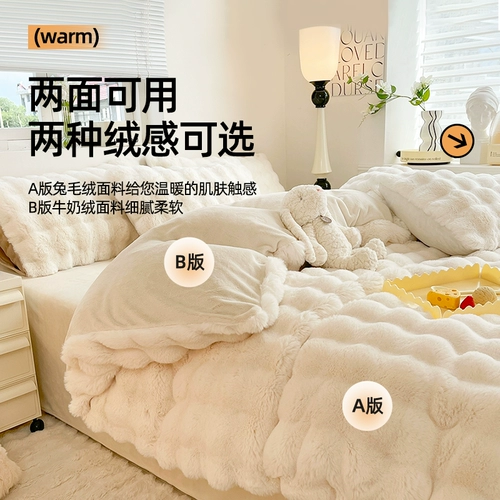 Бархатный демисезонный комплект, двусторонние коралловые джинсы с начесом, бархатная простыня, пододеяльник, покрывало, 4 предмета