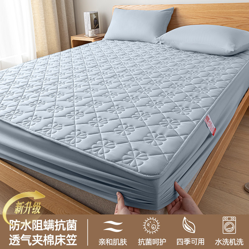 Водонепроницаемые кровати из необработанного хлопка