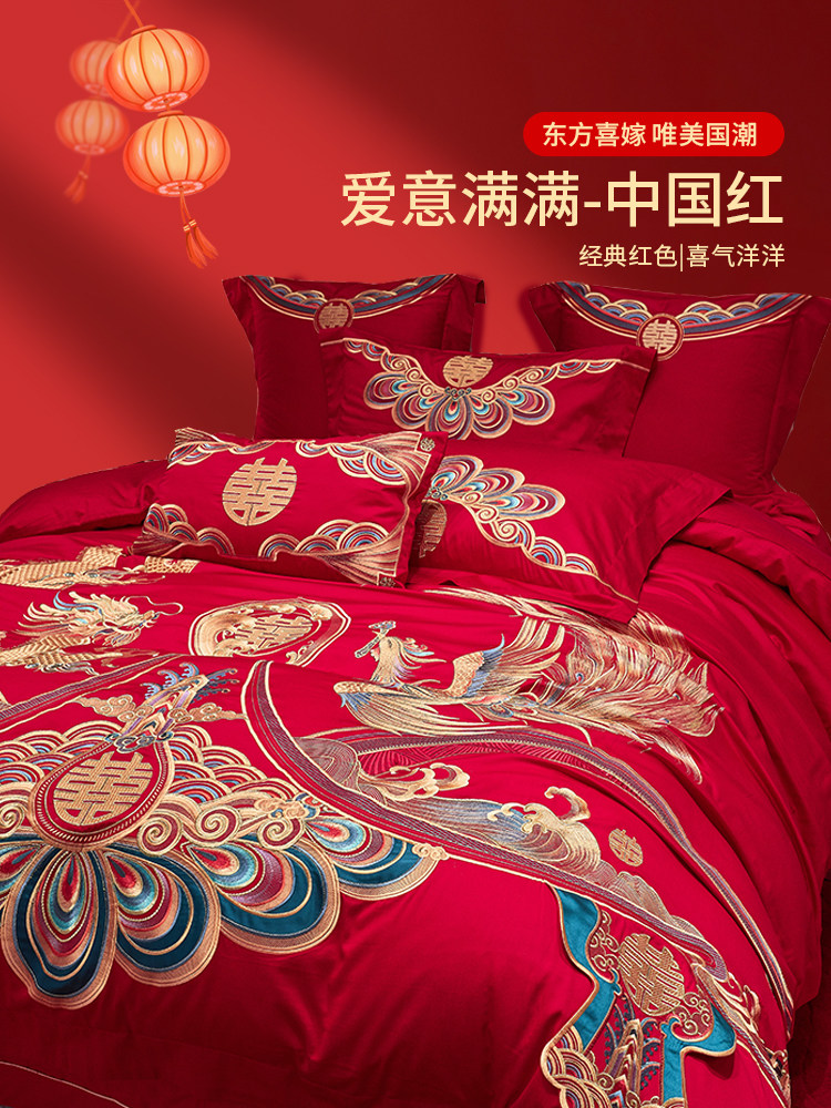 New Chinese-Style Dragon and Phoenix Embroidery All-Cotton Bedding Four-Piece Set, Light Luxury and High-End Feel, Red Bedding 2025 New Model