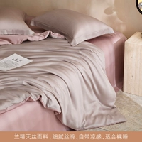 Серый порошок двойной пары [Lanjing Ten Silk ™ чувствует себя гладкой и прощается с душным]