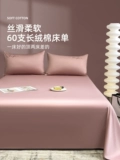Хлопковая простыня, розовая наволочка для домашнего использования, комплект, 60 шт, 3 предмета