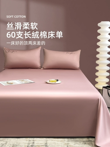 Хлопковая простыня, розовая наволочка для домашнего использования, комплект, 60 шт, 3 предмета