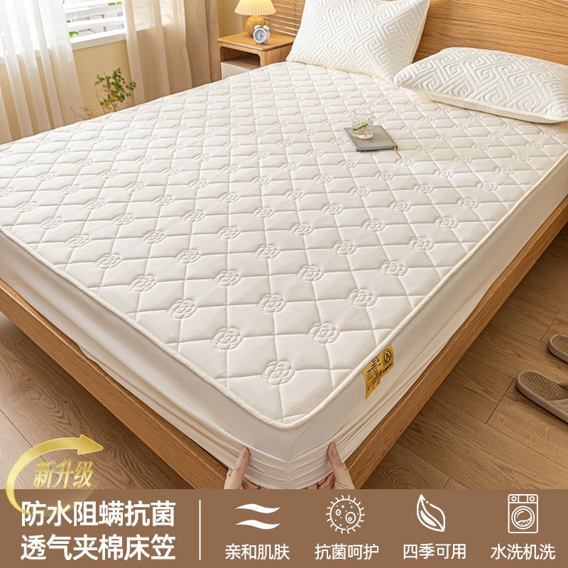 Горный чай, водонепроницаемая кровать, простыня для мамы и ребенка