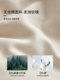 Lenzing Tencel Summer Quilt Four-Piece Set, Cool Ice Silk Summer Air-Conditioning Quilt Core, 2026 New Model, Machine Washable for Summer
