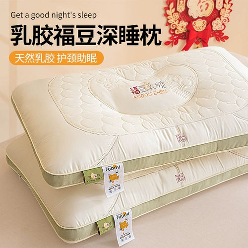 Латексная подушка Фудоу — это пара бытовых подушек, которые защищают шейный позвонок и помогают спать в студенческих общежитиях одиноким людям без залома головы.