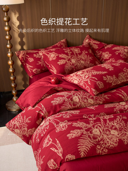 High-End Yarn-Dyed Jacquard Wedding Four-Piece Set, Red Pure Cotton Bed Sheet and Duvet Cover, Wedding Dowry Bedding with a Sense of Luxury