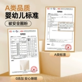 Стежевки для соевого волокна были пойманы основным летним кондиционером стеганого одеяла, весной и осенью, а общежитие было универсальным в четырех сезонах общежития