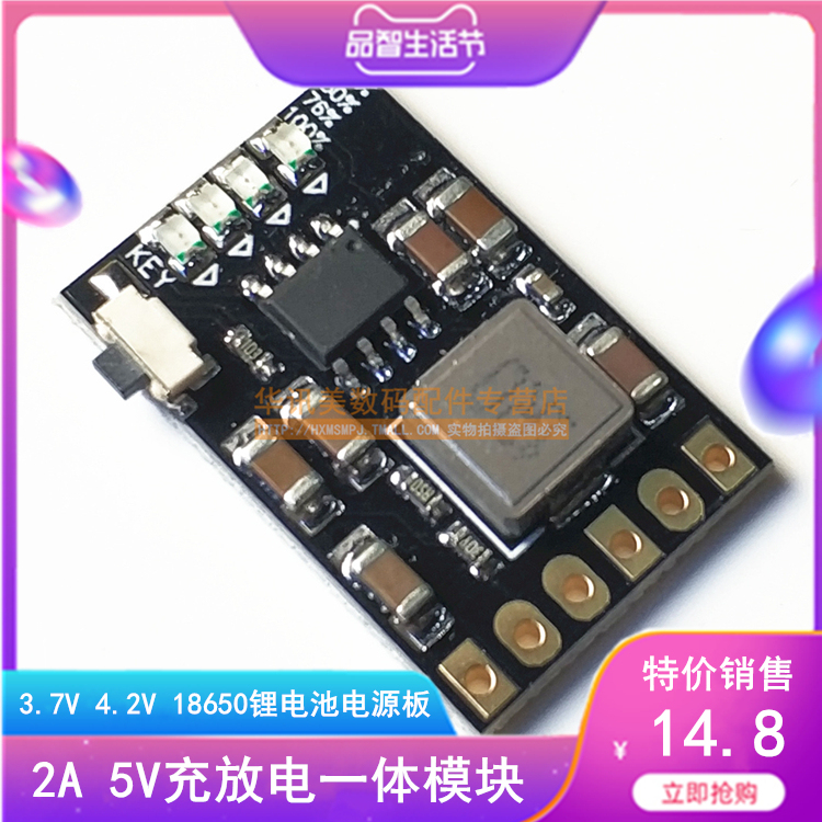 2A 2A 5V CHARGE AND DISCHARGE INTEGRATED MODULE 3 7V 4 2V 18650 LITHIUM BATTERY CHARGE BOOST POWER BOARD PROTECTION