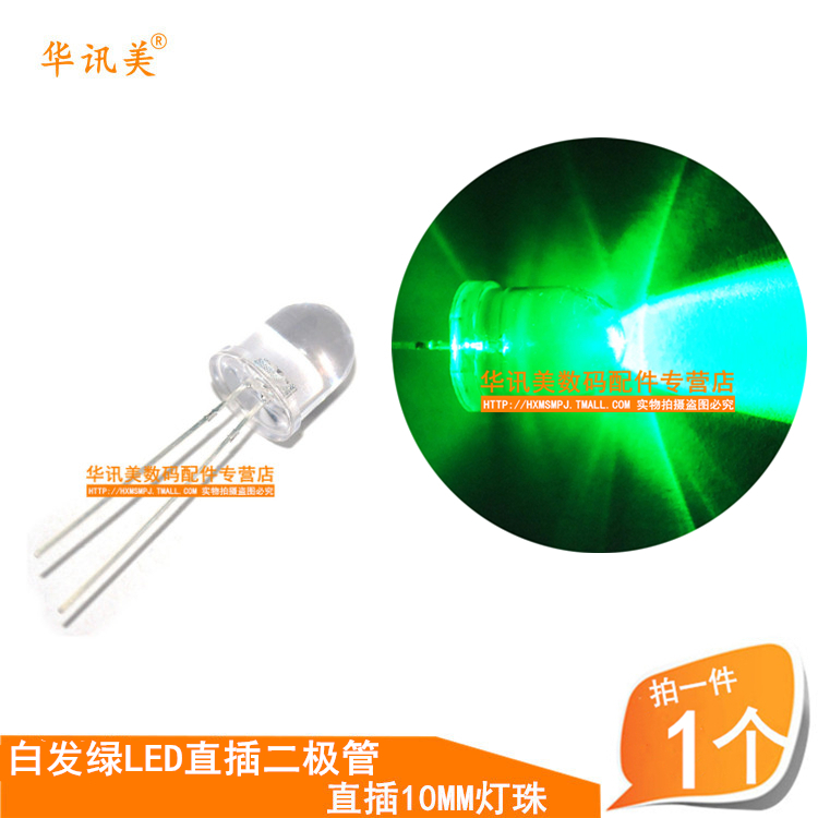 Thẳng trong 10mm light-emitting diode LED trắng tóc trắng xanh vàng xanh đỏ tóc đỏ tóc màu xanh lá cây màu xanh lá cây.