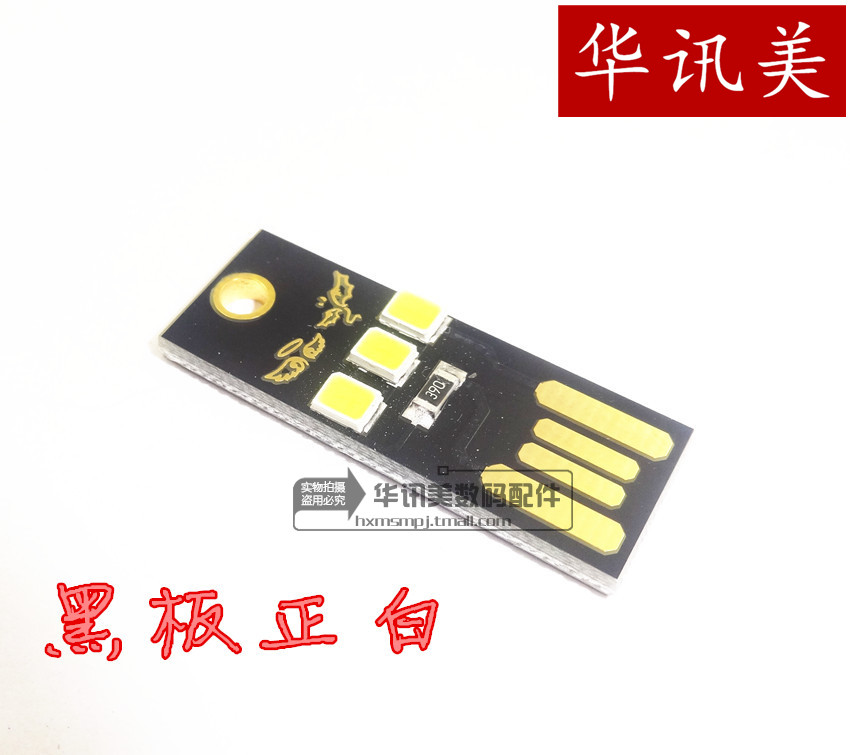 Lampe USB - Ref 380751 Image 13