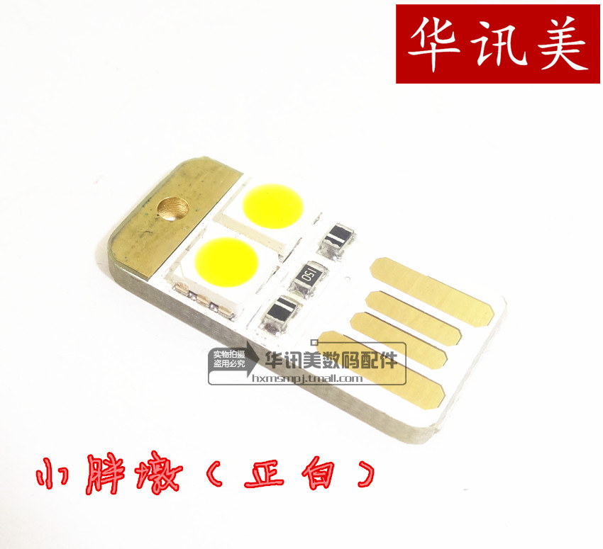 Lampe USB - Ref 380751 Image 20