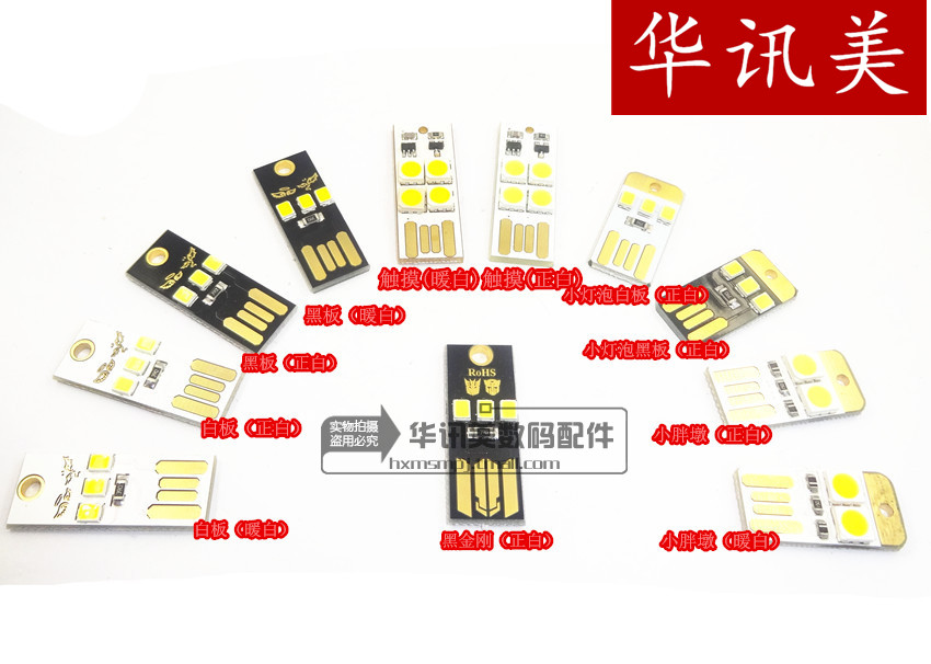 Lampe USB - Ref 380751 Image 9