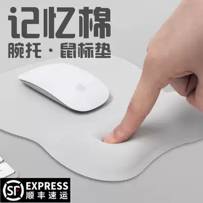 Comfortable memory cotton slow rebound mouse pad Office laptop 3D chest wrist hand support hand guard solid color desktop plastic pad with wrist guard Game silicone girl cute small female