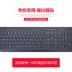 Lenovo mới the Beautiful một máy bàn phím màng bảo vệ đa chức năng 520-22IKU phim 23 máy tính để bàn 730S-24 21,5 23,8 Yingcun - Phụ kiện máy tính xách tay miếng dán màn hình laptop chống nhìn trộm Phụ kiện máy tính xách tay