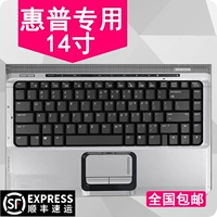 HP, ноутбук, защитная клавиатура *S *S, 14 дюймов, 40